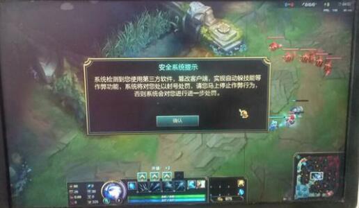 LOL找代练不给钱，最后的结果，后悔莫及！