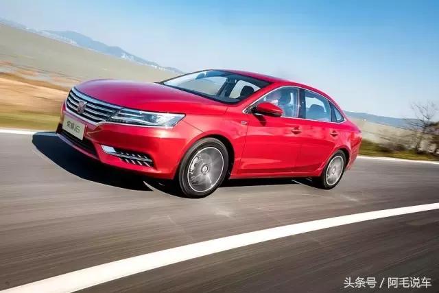 试驾荣威i6,试驾荣威i62020款