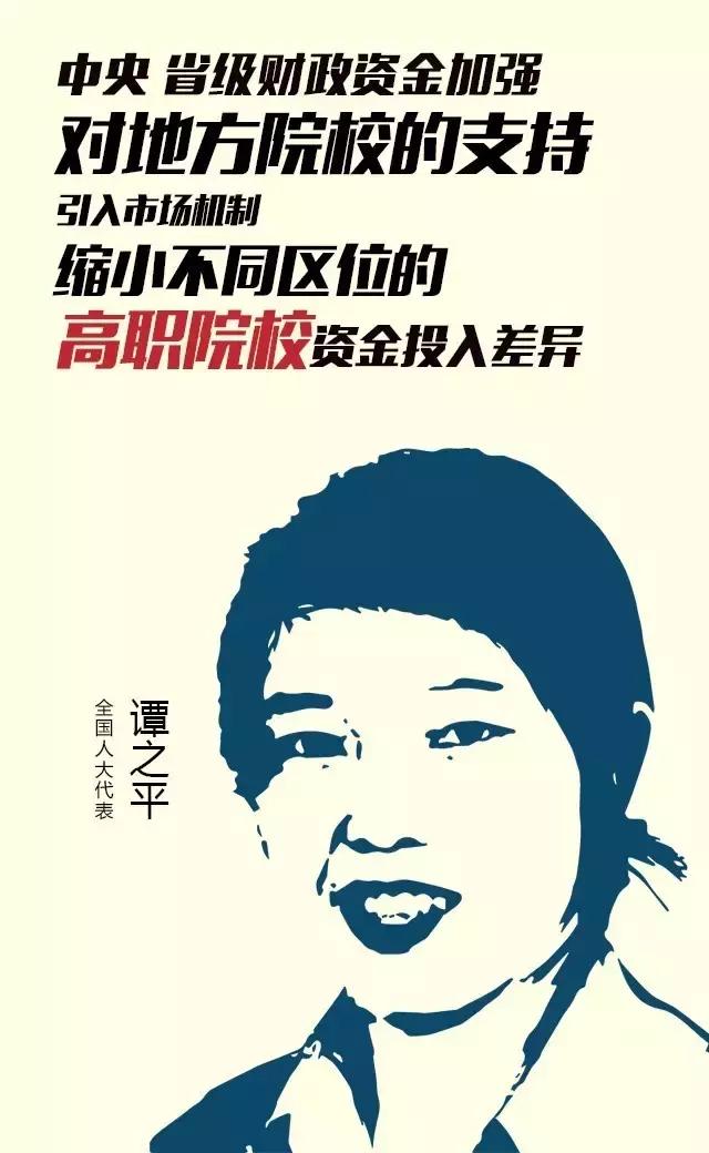 老师、司机、代购，你们被湖北“带言”人点名啦！