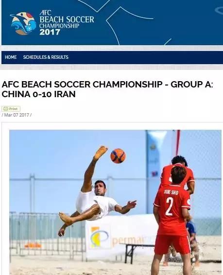 近期中国对伊朗足球比赛,中国足球1比0击败伊朗的视频