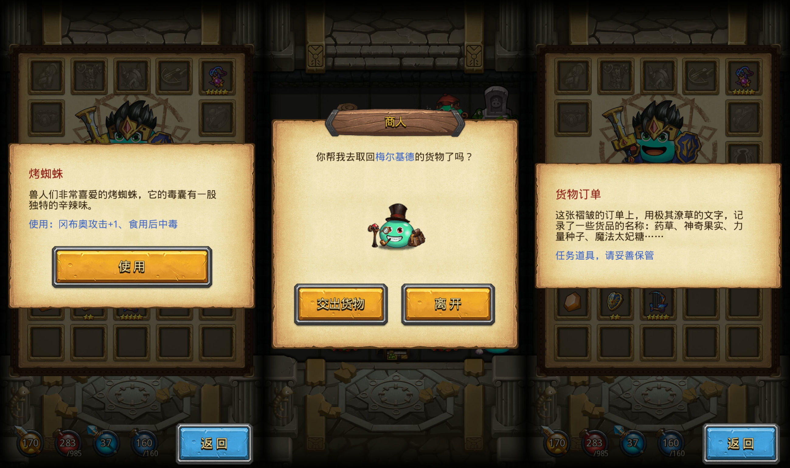 不思议迷宫天空副本龙之传说攻略,不可思议迷宫黑龙的新传说