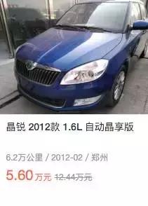 5.7万公里2018年出厂斯柯达晶锐,二手车斯柯达晶锐选什么版本