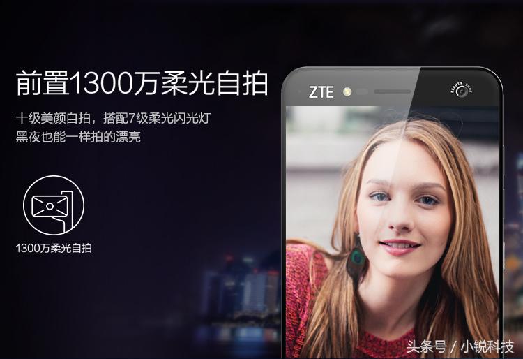 中兴bladev10隐藏功能,中兴BladeV2021测评