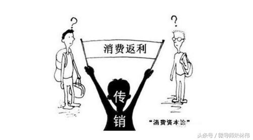 当下最火的消费返利模式,消费返利模式怎么样