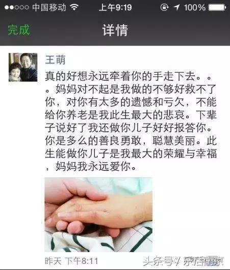 痛惜！南京第一代主持人艾力因病逝世，众人追忆