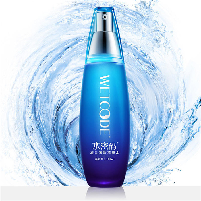 化妆水怎么样涂,用化妆水湿敷皮肤会变黑吗