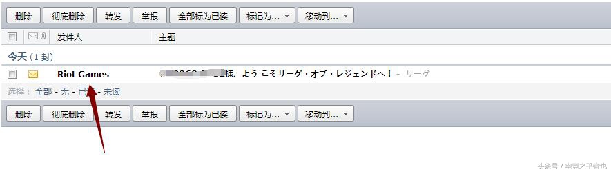 lol日服账号怎么注册流程,日服lol账号注册最新详细教程