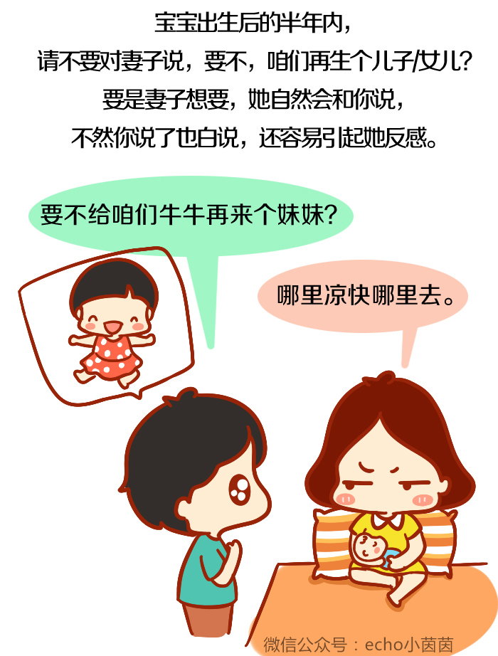 新手妈妈遭遇产后抑郁,如何帮助妻子避开产后抑郁