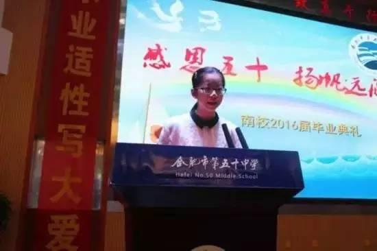 合肥五十中学区房一览,合肥五十中一模数学卷