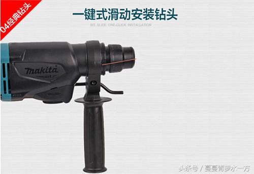 混凝土上钻孔神器——牧田工具M8700ZB电锤的4大优势解读