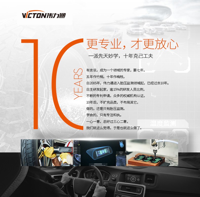 胎压监测品牌,胎压监测都有什么品牌