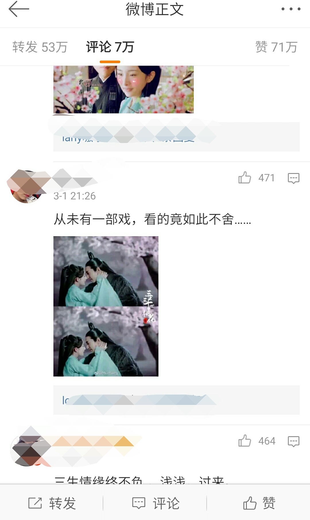 杨幂愿所有人都能被世界温柔以待,杨幂赵又廷新片愿有岁月可回首