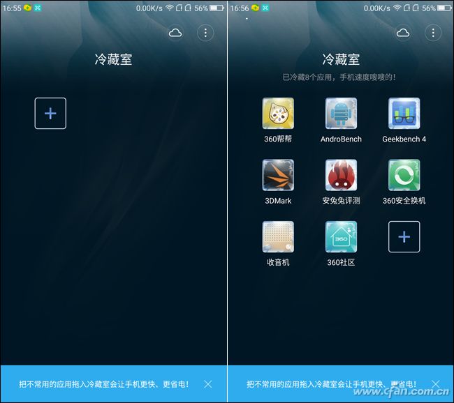1399元起是否物超所值？360手机N5评测体验