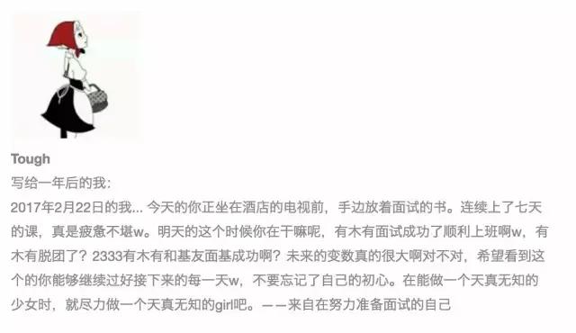 万事屋时光机开启,穿越回去看看一年前的你