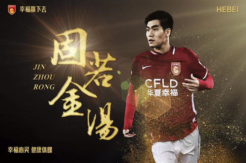 即嗨足球比分,即嗨比分网页版