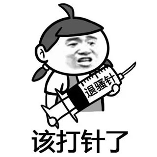 金馆长表情包图片大全集,金馆长表情包大图高清