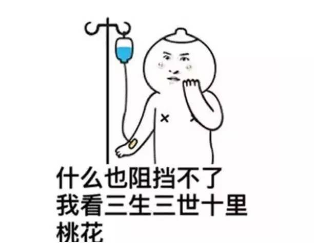 三生三世里哪个明星最火,三生三世在韩国有播出吗