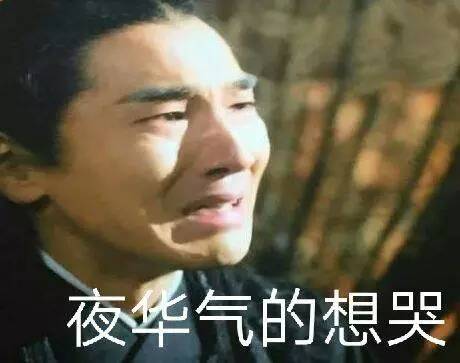 三生三世夜华白浅二胎,三生三世白浅夜华大结局