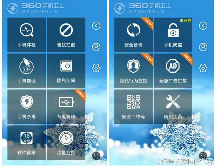 如何删除安卓手机上的软件,小米手机怎么删除内置应用