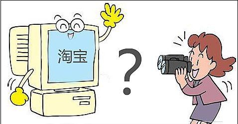 农村电商服务站点建设方案,农村电商100问