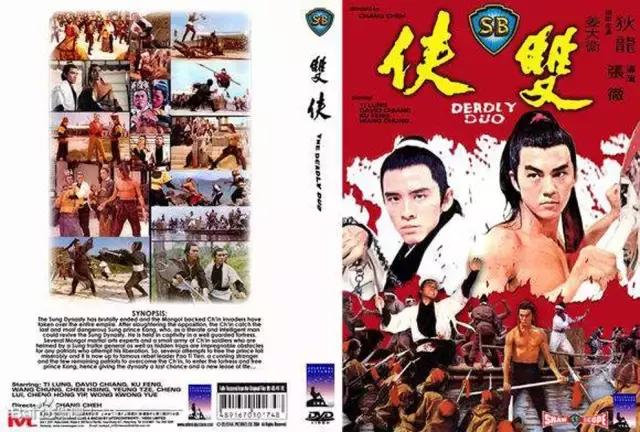 香港邵氏兄弟经典版的电影,邵氏出品必属精品哪几部