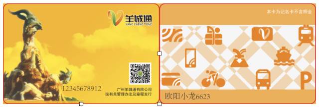 明天起，广州人的生活将有重大变化！这些福利不知道会吃亏哦！