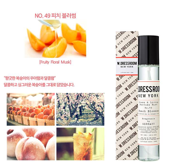 防弹同款香水视频,防弹同款香水