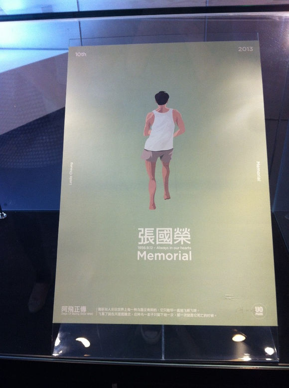 张国荣在韩国的影响力,韩国人看哥哥张国荣经典镜头