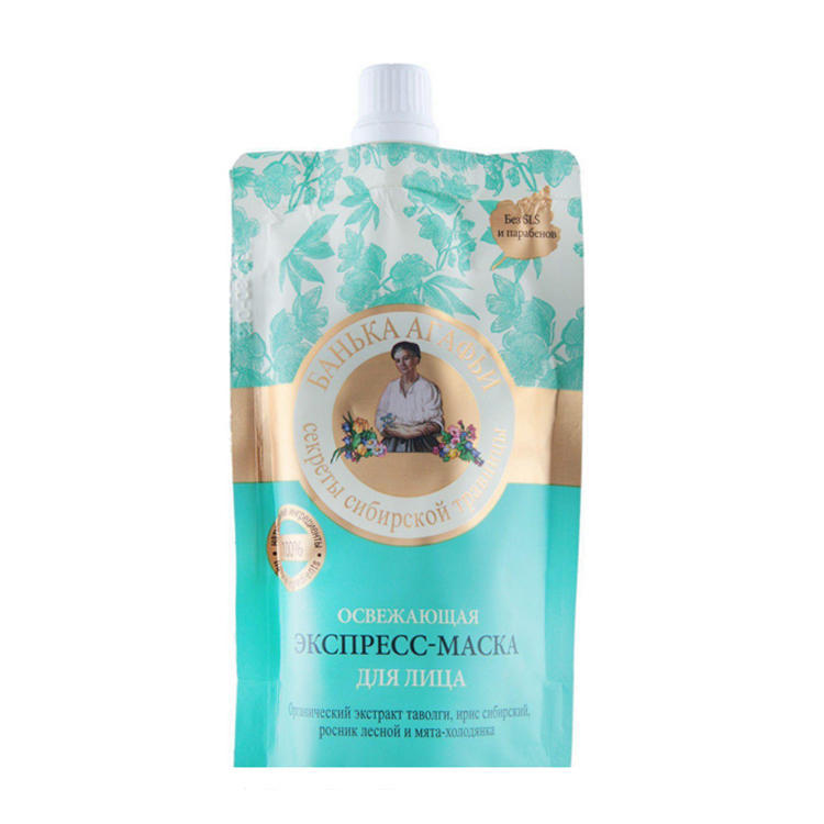 不同种类的面膜有不同的时间段,什么时间敷面膜是最佳时间