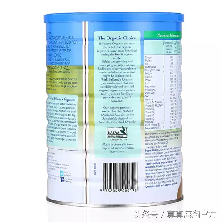 怎样给宝宝选择一罐安全的奶粉,如何选择一款适合宝宝的奶粉