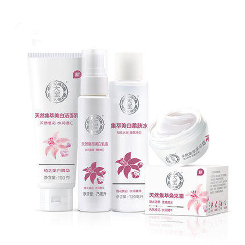 美白的危害和后遗症,中了黑刺的毒