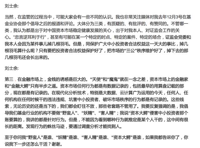 桌边社20170227：奥斯卡获奖感言都说了，凭啥不是我？