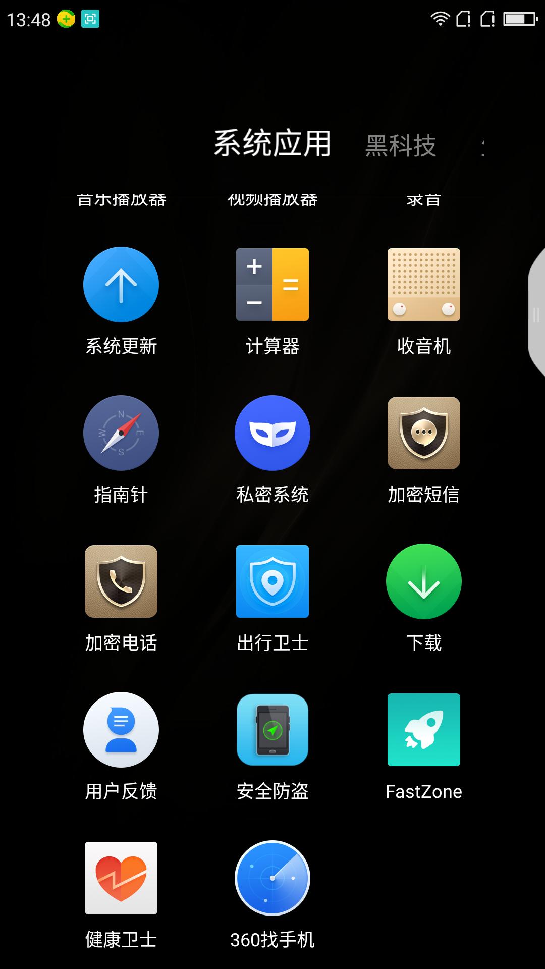 测评360n5,360n5好不好