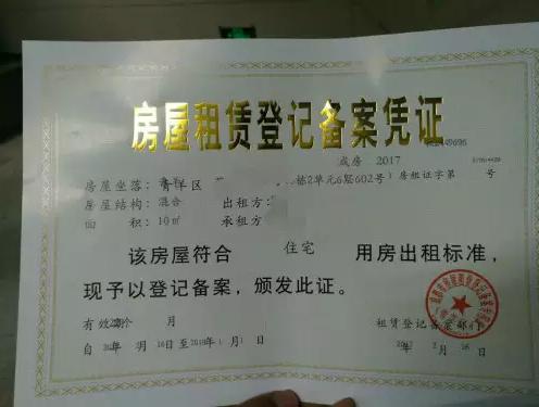 西安集体宿舍怎么办居住证,西安租的公寓房居住证办理流程