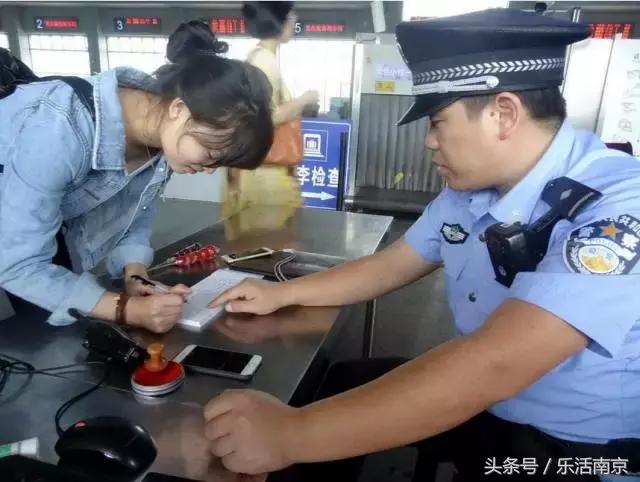 南京人速看!明天起没有它你哪儿也去不了!