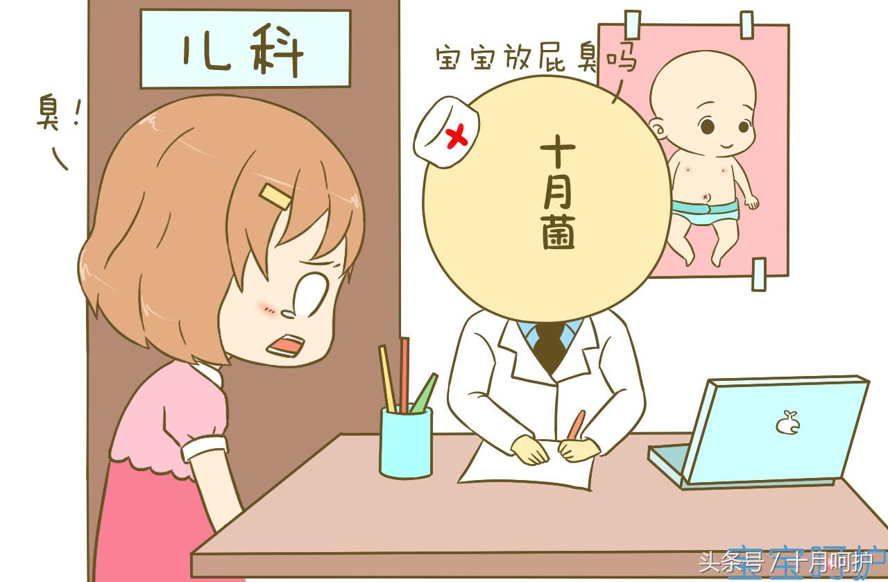 新生儿放屁多拉屎少啥原因怎么治,屁多屁响有什么方法