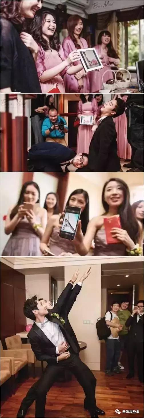 结婚整蛊新郎招式文明接亲,新郎接亲堵门整蛊游戏