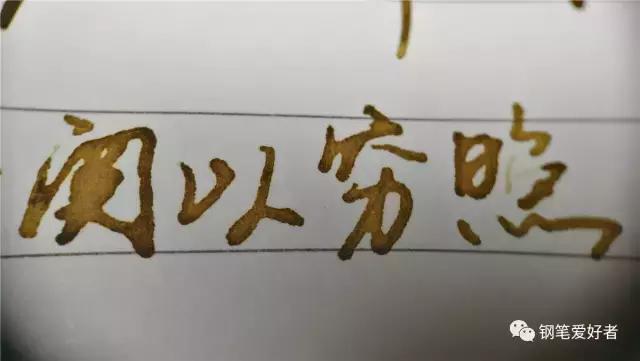 百乐色彩雫蓝色,百乐0.7珠光色试色