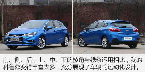 哪款雪佛兰两厢车性价比最高,雪佛兰两厢版