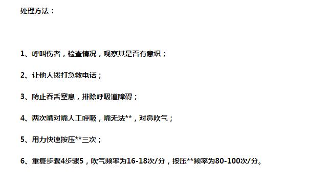 托雷斯撞晕是哪场比赛,托雷斯头部撞地当场休克两队队医