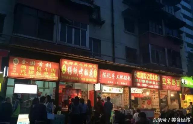 成都周边比较火的夜市,成都最受欢迎的接地气的夜市