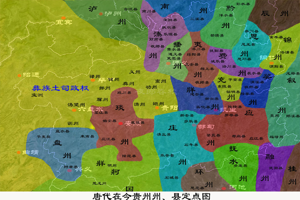 为什么很多贵州人祖籍是浙江,为何贵州的很多姓氏祖籍都是江西