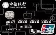 中信信用卡首刷版是什么卡,中信第一张信用卡名称