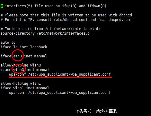 树莓派连接wifi教程,树莓派的wifi怎么设置