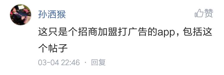 团购该不该做,团购到底该怎么设定