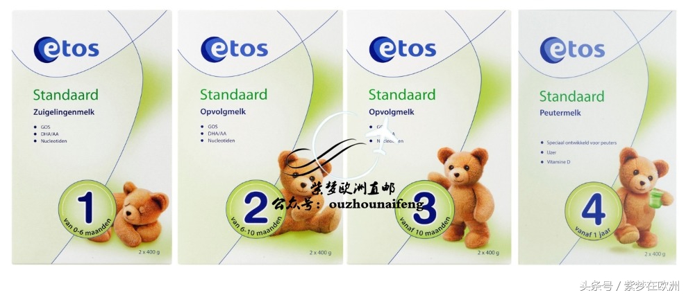 荷兰配方奶粉有哪些,在荷兰买奶粉视频