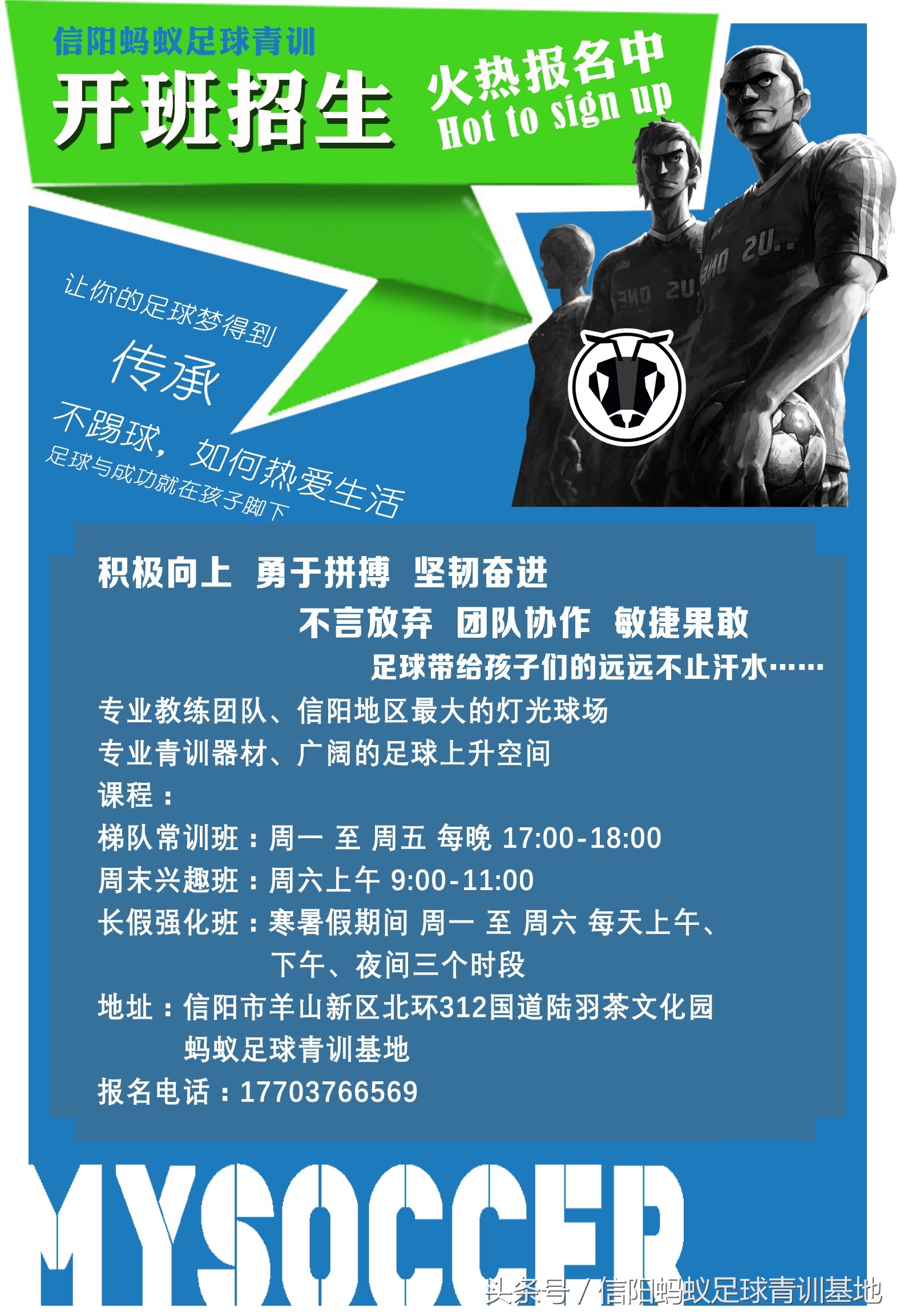 固始奥体中心足球比赛视频直播,2019年固始县足球比赛