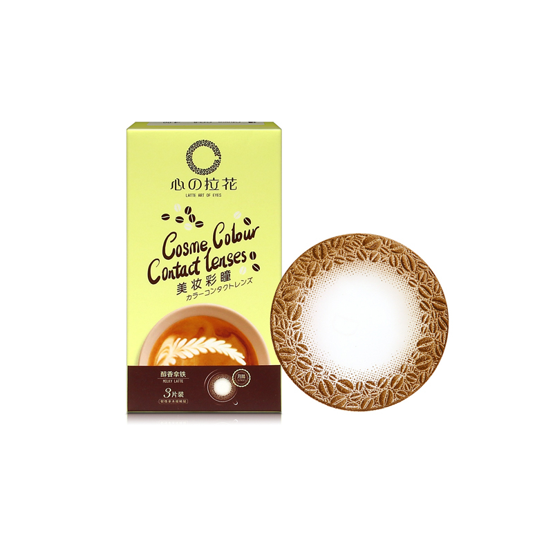 最简单一招辨别美瞳,靠谱美瞳怎么买