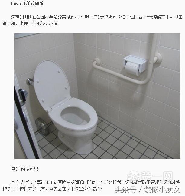 上完厕所纸扔哪里,上完厕所厕纸放哪里