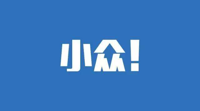 风口越来越少以后的人生存更艰难,最适合平民的风口